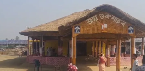 জামুগুৰি হাটৰ ৯৫ সংখ‍্যক শ্ৰীমন্ত শংকৰদেৱ সংঘৰ ৰাজ‍্যিক অধিৱেশন